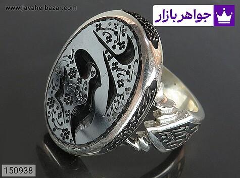 انگشتر نقره عقیق مردانه دست ساز [یا زینب کبری و صلوات امام حسین و یا ابالفضل و یا رقیه س] - 150938